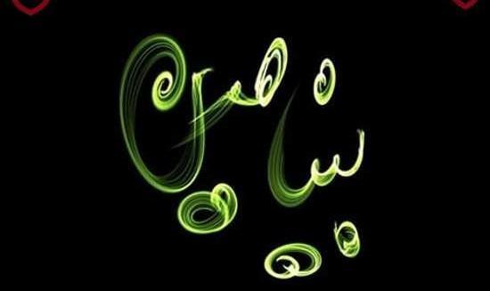 عکس بنیامین به انگلیسی