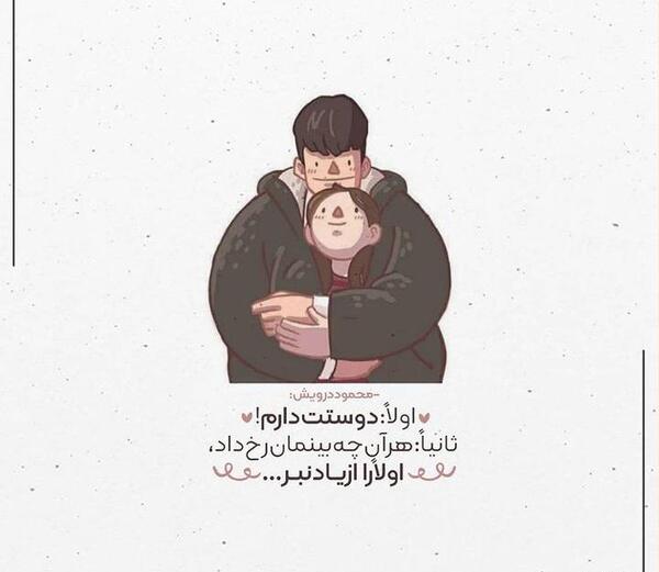 عکس نوشته قهرو دلتنگی