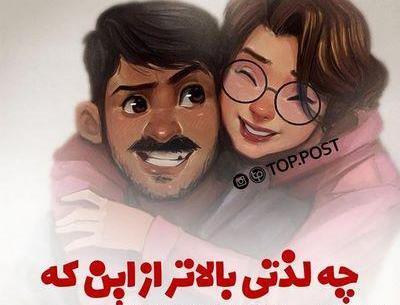 عکس نوشته قهرو دلتنگی