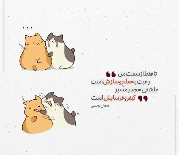 عکس نوشته قهرو دلتنگی