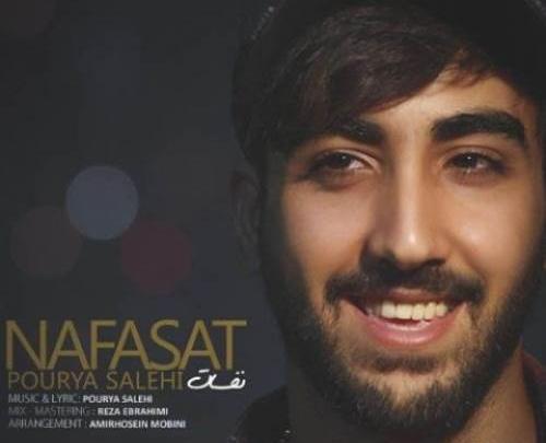 عکس بهنام صالحی
