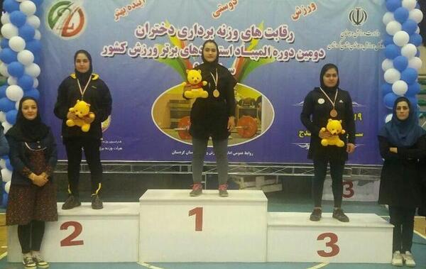 عکس هانیه کرمی