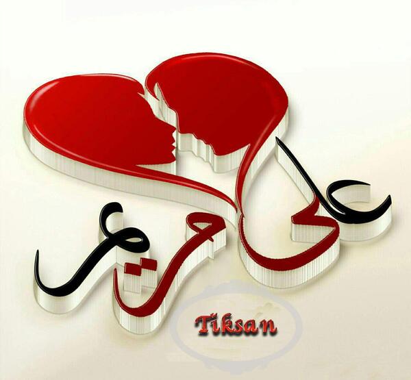 عکس نوشته از مریم