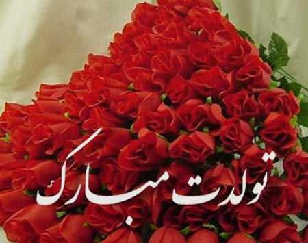 عکس استیکر تولدت مبارک