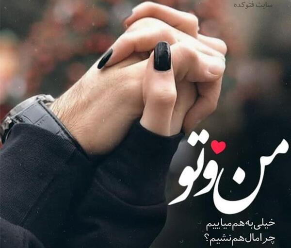 عکس استوری روبیکا