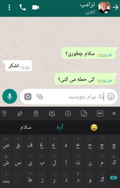 عکس استوری روبیکا