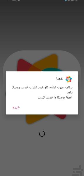 عکس استوری روبیکا