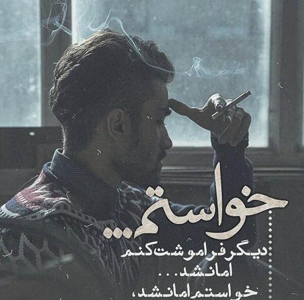 عکس از لحظه جدایی
