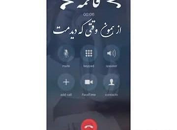 عکس نوشته فاطمه ک باشی