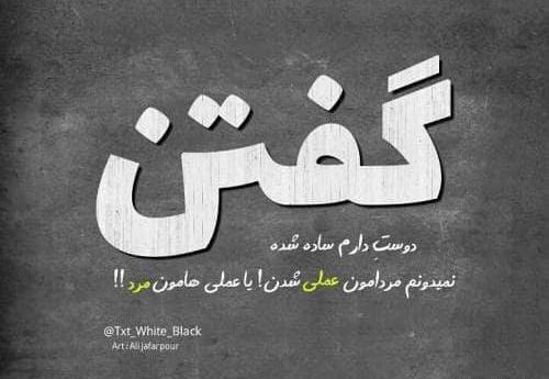 عکس های غمگین پسرانه متن دار