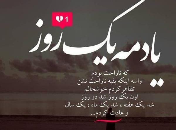 عکس های غمگین پسرانه متن دار