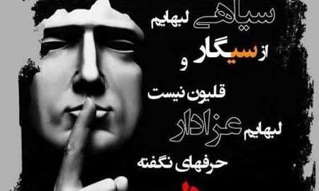 عکس های غمگین پسرانه متن دار