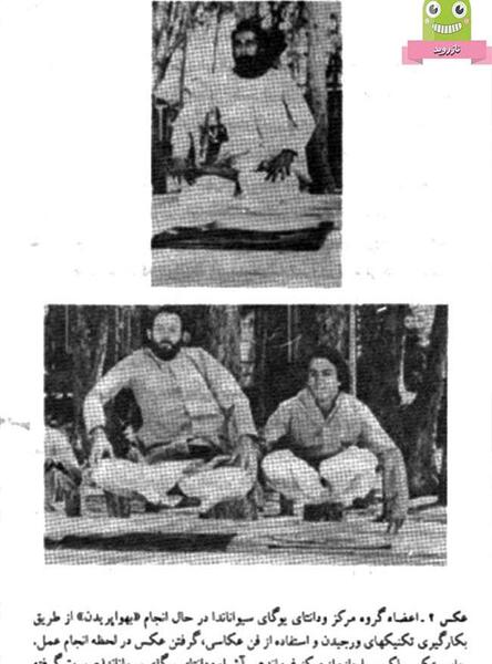عکس پرواز ذهن