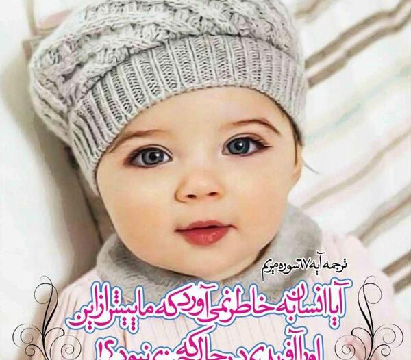عکس نوشته سوره مریم