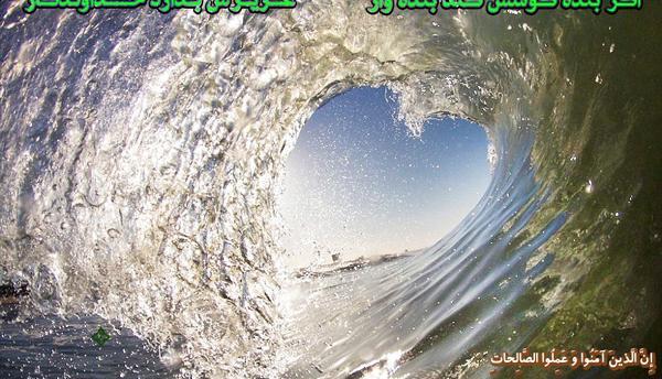 عکس نوشته سوره مریم