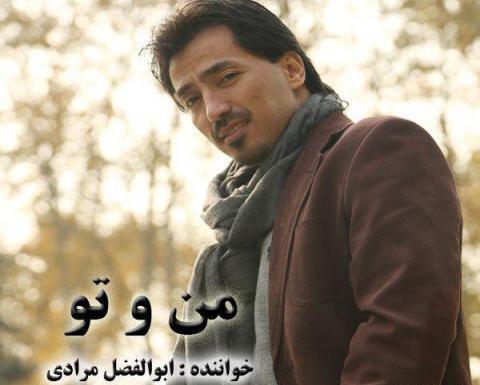 عکس ابوالفضل مرادی