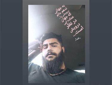 عکس ابوالفضل مرادی