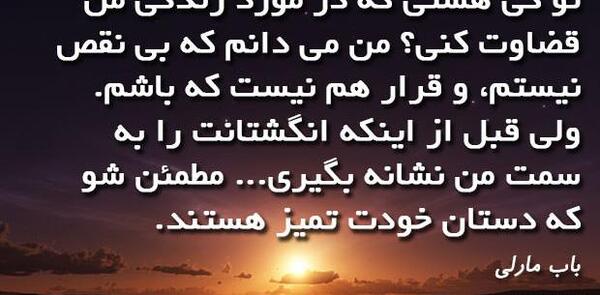 عکس نوشته آخه تو کی هستی