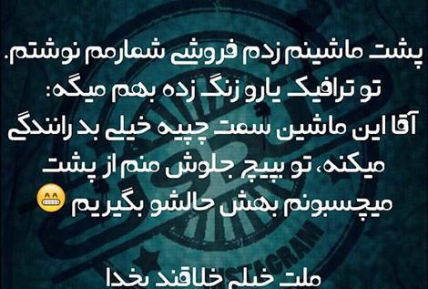 عکس نوشته آخه تو کی هستی