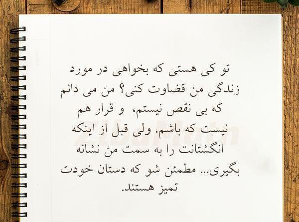 عکس نوشته آخه تو کی هستی