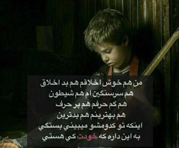 عکس نوشته آخه تو کی هستی