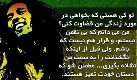 عکس نوشته آخه تو کی هستی