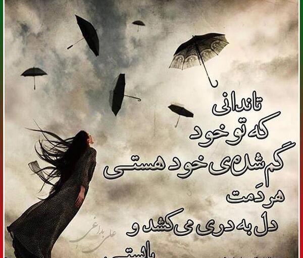 عکس نوشته آخه تو کی هستی