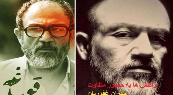 عکس مهران غفوریان در قورباغه