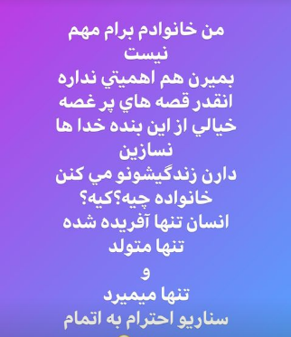 عکس نوشته پدر مادر بد