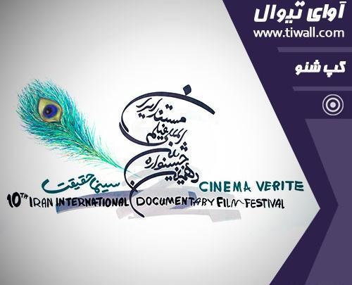 عکس ابوالفضل توکلی