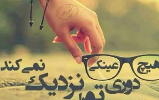 عکس دختر عینکی غمگین