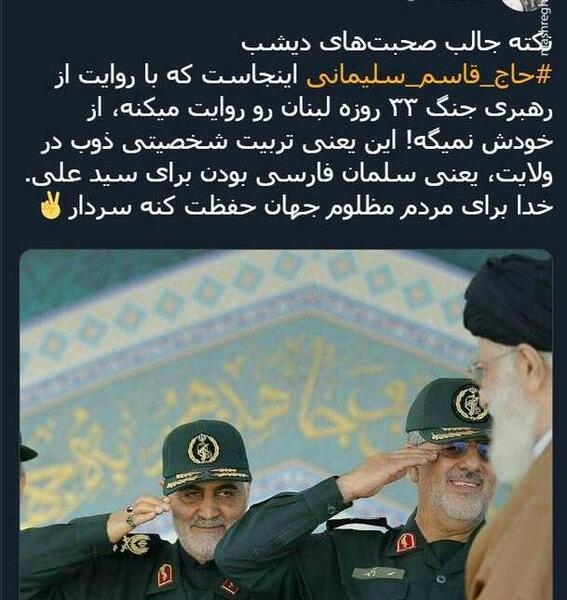 عکس های جالب قاسم سلیمانی