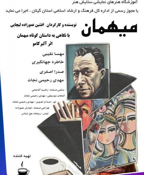 عکس راضیه رحیمی