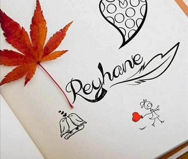 عکس نوشته ر مثل ریحانه