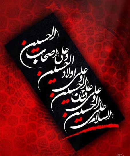 عکس نوشته علی حسین