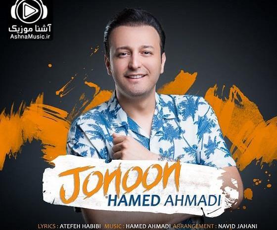 عکس حامد احمدی