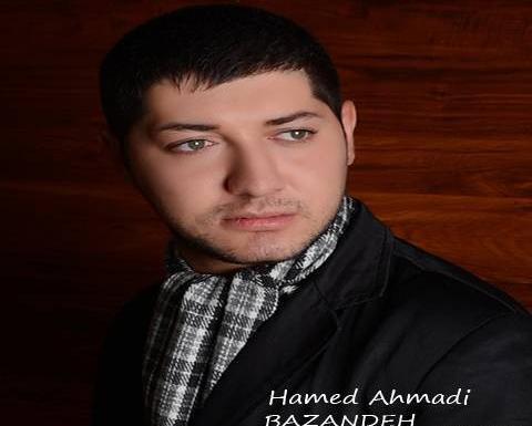 عکس حامد احمدی