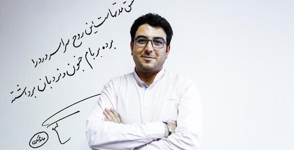 عکس حامد احمدی