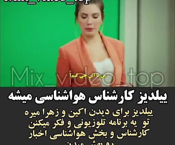 عکس دوبلور صدای ییلدیز