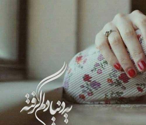 عکس استوری دلم گرفته