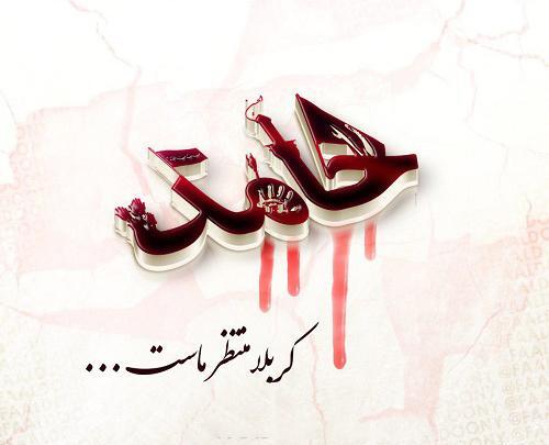 عکس نوشته دوست دارم حامد