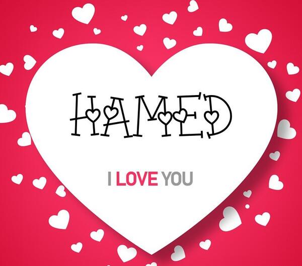 عکس نوشته دوست دارم حامد