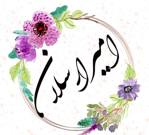 عکس امیر ارسلان