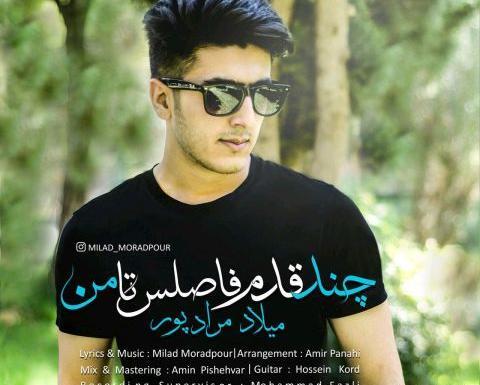 عکس احسان مرادپور