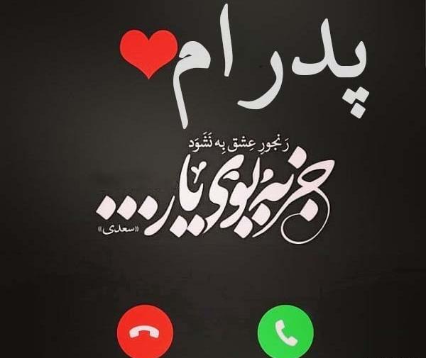 عکس تصویر زمینه نوشته