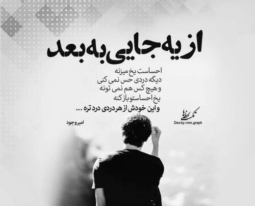 عکس تصویر زمینه نوشته