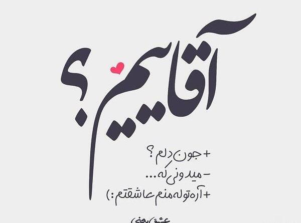 عکس تصویر زمینه نوشته