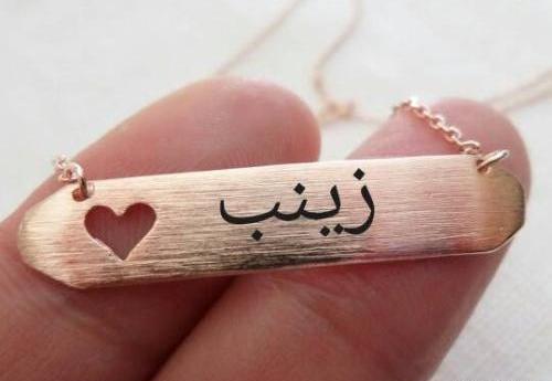 عکس پروفایل صائمه