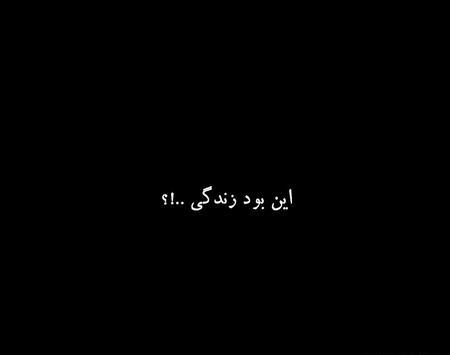 عکس مشکی کامل برای پروفایل