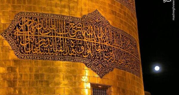 عکس ماه حرم